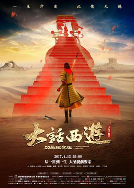 一代宗师