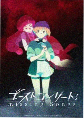 侧耳倾听